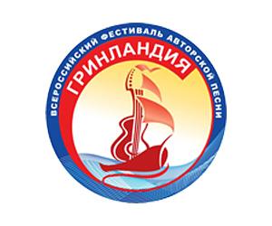 Марс Султанов достойно представил Ставрополь на фестивале авторской песни «Гринландия»