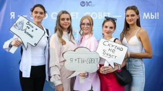 В Северо-Кавказском федеральном университете отпраздновали День знаний