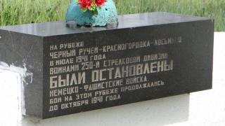 В Ипатово захоронили останки воина Красной армии Ивана Дубового