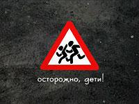 Профилактическая акция «Юный пассажир» стартовала на Ставрополье