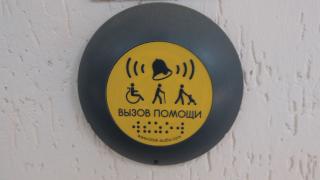 В социальных учреждениях Ставрополья обеспечено право детей-инвалидов на образование
