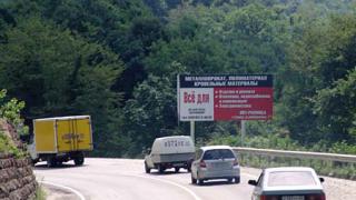 В Сочи открылась новая дорога «Альпика-Сервис» для легкового и пассажирского транспорта