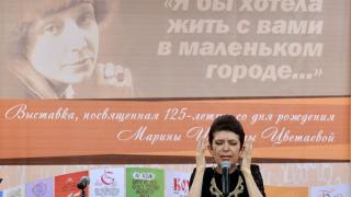 К 125-летию Марины Цветаевой любителям ее поэзии представили выставку в Ставрополе