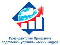 Из талантливых менеджеров Ставрополья создадут «губернаторскую сотню»