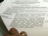 Дьяконов: Ставропольчане будут голосовать при помощи КОИБов