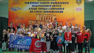 Лучшие ставропольские танцоры «street dance» поедут на чемпионат России