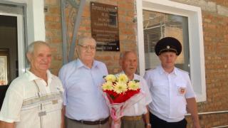 В Буденновске открыли почетную доску первому командиру районного дивизиона ГАИ