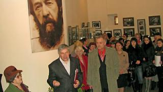 Александр Солженицын. Наследие писателя в кисловодском музее