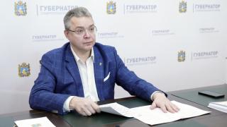Губернатор Ставрополья: Патриотические мероприятия в крае будут поддержаны