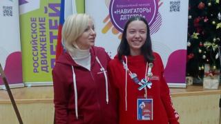 В Ставрополе открылось первичное отделение «Движения школьников»