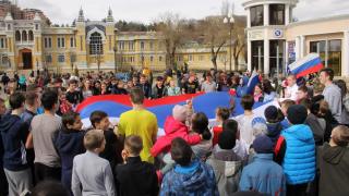 Флешмоб, посвященный воссоединению Крыма с Россией, провели в Кисловодске