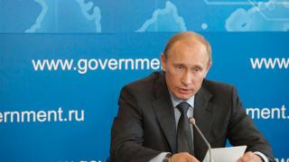 Путин на конференции в Кисловодске: в СКФО появится масштабный горно-лыжный комплекс