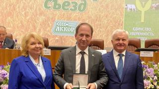 Директору Ставропольского филиала Россельхозбанка присвоено звание «Почетный фермер»