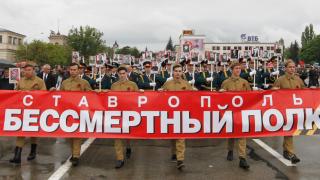 Фото для «Бессмертного полка» бесплатно напечатали в МФЦ десятки тысяч ставропольцев
