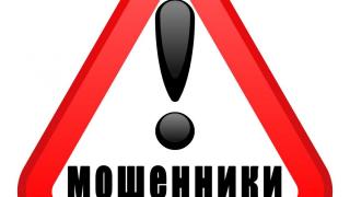 Житель Будённовска лишился 450 тысяч рублей в поисках лёгкого заработка