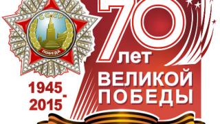 Ставропольские архивисты готовят юбилейные мероприятия к 70-летию Победы