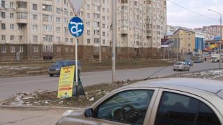 Уникальный дорожный знак найден в Ставрополе