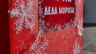 Дети в Предгорном округе Ставрополья получат онлайн-поздравление от Деда Мороза