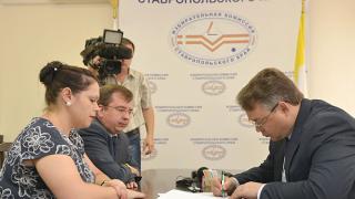 Прием документов от кандидатов на выборы губернатора завершается на Ставрополье