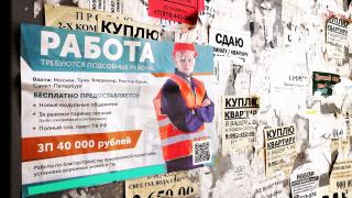 Минтруда Ставрополья разъяснил новый порядок регистрации граждан в качестве безработных