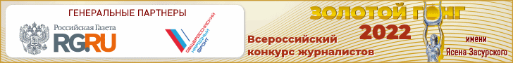 Ставропольская правда